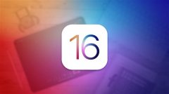 苹果iOS16描述文件下载 Apple iOS 16 Beta(20A5283P) 描述性文件下载