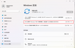 微软Win11 KB5019961(22000.1219)11月累积更新补丁推送了！