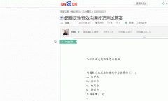 百度文库VIP文档怎么免费下载？免费下载百度文库VIP文档方法