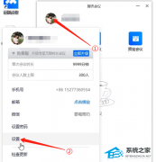 腾讯会议怎么静音？腾讯会议设置静音的三种方法