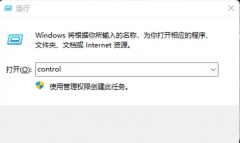 IIS管理器在哪里打开 Win11电脑安装IIS