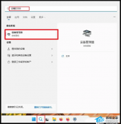 电脑怎么开5G频段热点？Win11 22H2开启5G WIFI热点的方法