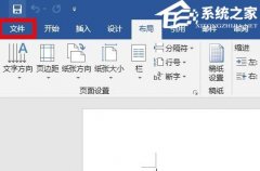 Word如何切换兼容模式？Word切换兼容模式的方法