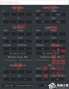 Yuzu模拟器怎么设置手柄？Yuzu模拟器手柄设置教程