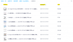 百度网盘网页版怎么按文件名排序？