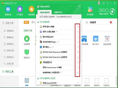 Win10右键菜单里的选项怎么删除？win10如何删除右键多余菜单项？