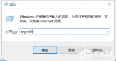 Win10提示“该文件没有与之关联的应用来执行该操作”如何解决？