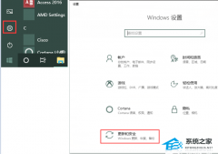 怎么升级到Win10 22H2版本？四种方法快速升级Win10 22H2正式版！