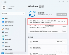 微软为Windows 11 22H2发布第一个补丁KB518427星期二累积更新！