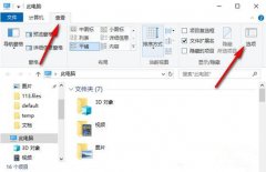 Solidworks启动慢怎么办 SolidWorks2019启动慢解决教程