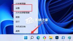 Win11 22H2游戏性能降低怎么办？Win11 22H2提升游戏性能的方法