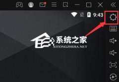 雷电模拟器怎么设置最流畅？雷电模拟器提高流畅度设置教程