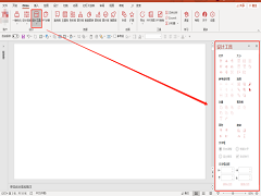 iSlide怎么调出侧边栏？PPT插件iSlide侧边栏调不出来怎么办？