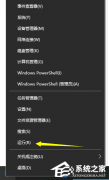 win10截图快捷键没反应怎么办？win10截图快捷键没反应的解决方法