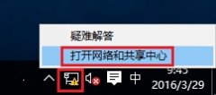 win10 ipv4地址怎么设置？win10 ipv4地址的设置方法