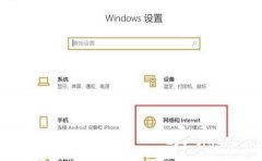 win10 ipv6无网络访问权限怎么解决？win10 ipv6无网络访问权限的解决方法