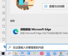 Win10系统NVIDIA显卡驱动安装失败怎么办？