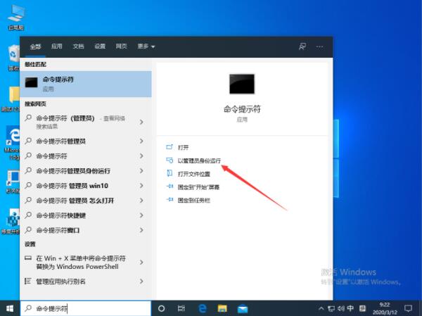 Win10资源管理器无响应问题解决方法教学
