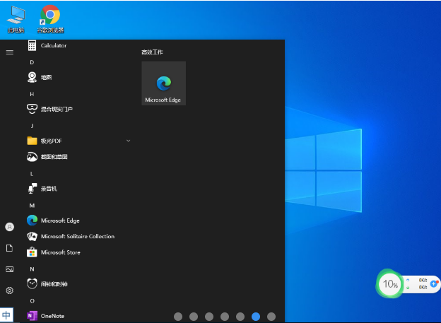 Win10 business consumer版本区别介绍