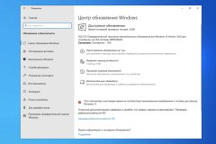 微软Win10发布KB5014023补丁 版本号 19044.1741