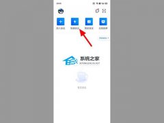 腾讯会议怎么录制会议视频？腾讯会议录制会议视频的方法