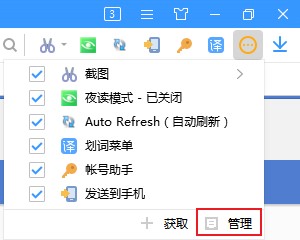 搜狗浏览器怎么翻译英文网页？