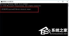 win10 ie浏览器打不开怎么解决？win10 ie浏览器打不开的四种解决方法