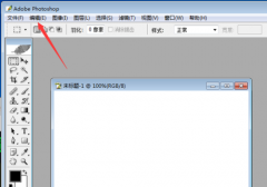 PS如何关闭历史记录？PS关闭历史记录的方法