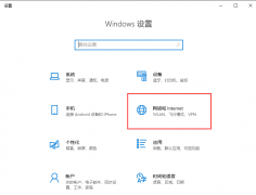 Win10笔记本电脑连wifi显示“无internet，安全”怎么解决？小编教你三种方法轻松解决！