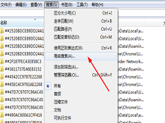 everything软件怎么设置搜索路径？everything怎么指定路径？