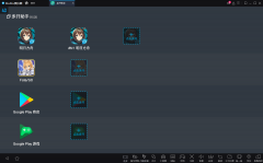 MuMu模拟器如何多开？MuMu模拟器多开的方法