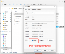 Hosts文件没有权限修改怎么办？
