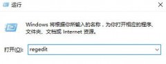 Win10任务管理器一片空白怎么回事？