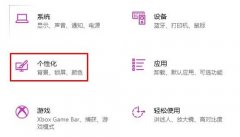 Win10字体虚化怎么办？Win10字体虚化的解决方法