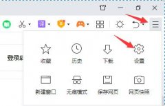 360浏览器崩溃了怎么解决？360浏览器崩溃打不开的解决方法