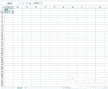 Excel序号怎么自动递增？Excel序号自动递增的方法