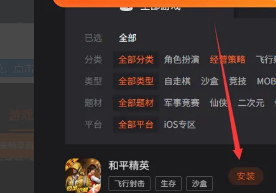 电脑怎么玩和平精英？和平精英用电脑键盘怎么打？
