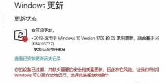 Win10更新失败怎么解决 Win10更新失败解决方法