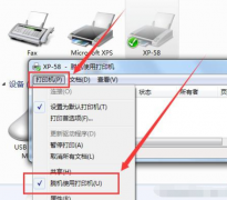 Win10打印机脱机怎么办？Win10打印机脱机的解决方法