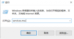 Win10提示0X80070422错误码怎么办？Win10提示0X80070422错误码的解决方法