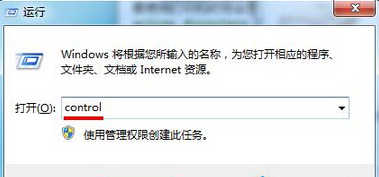 Win7系统active directory域服务当前不可用怎么解决？