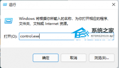 Win11 22H2怎么手动安装WSA安卓子系统？