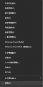 Win10怎么给硬盘分区 win10怎么调整分区大小