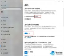 联想笔记本摄像头打不开怎么办？联想笔记本摄像头打不开的解决方法