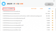 C盘中的esd文件可以删除吗？