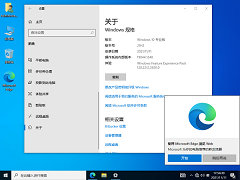 无预装软件的Win10系统下载 不带软件的Win10纯净版64位下载