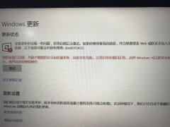 windows系统无法更新怎么办？关于windows系统无法更新的解决方法