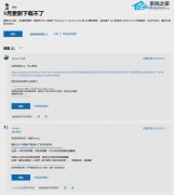 Win11 22H2 (KB5017321) 更新失败错误0x800F0806(附解决方法)