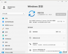 微软Win11 22H2 KB5017389(22621.608)累积补丁发布！