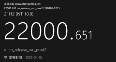 微软最新Win11 22000.651(KB5012643)来啦！完整更新内容一览
